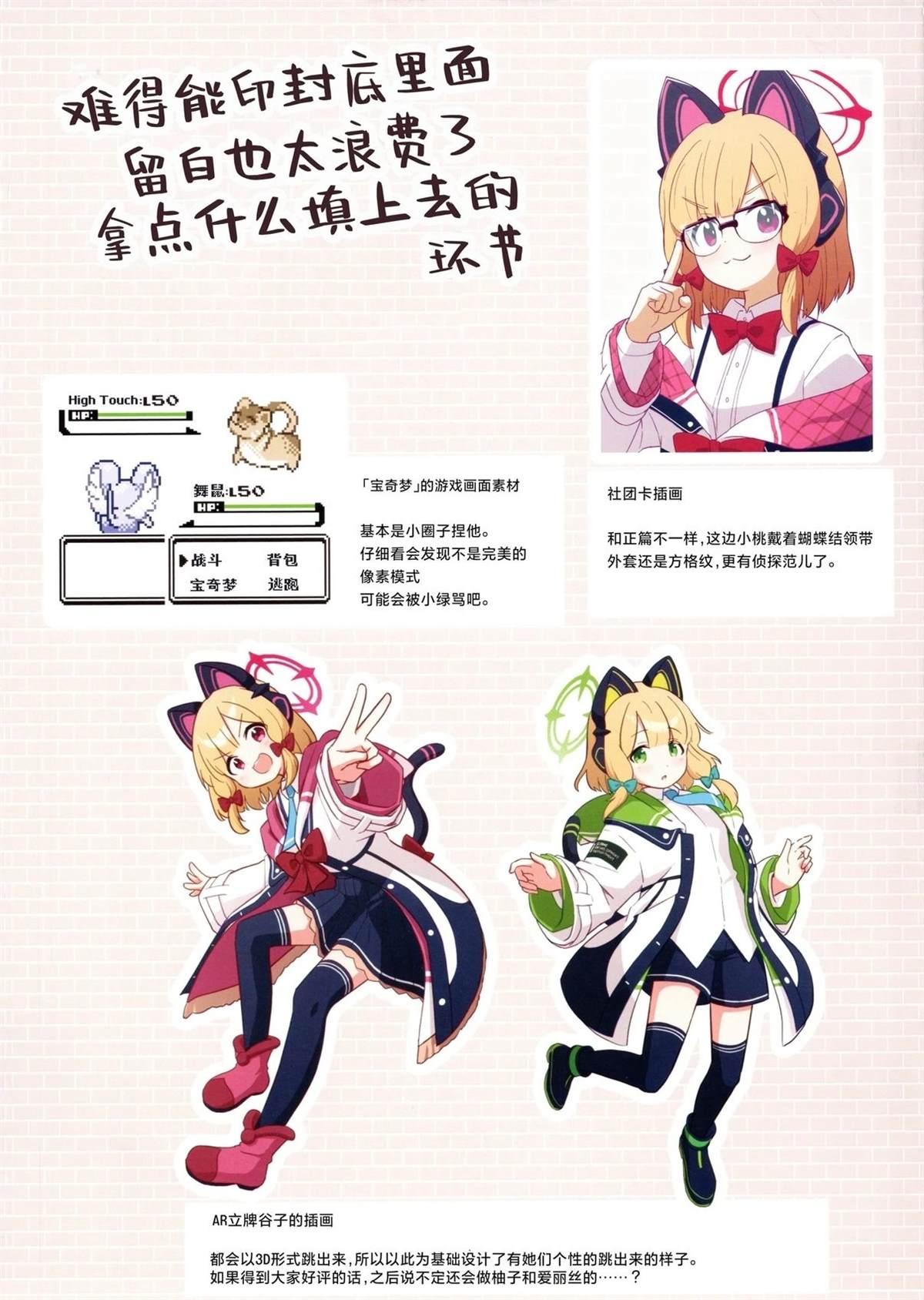 短篇3