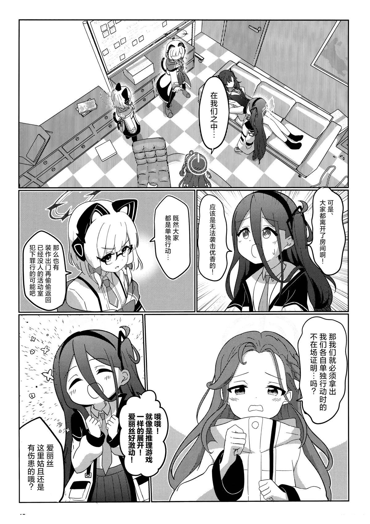 短篇16