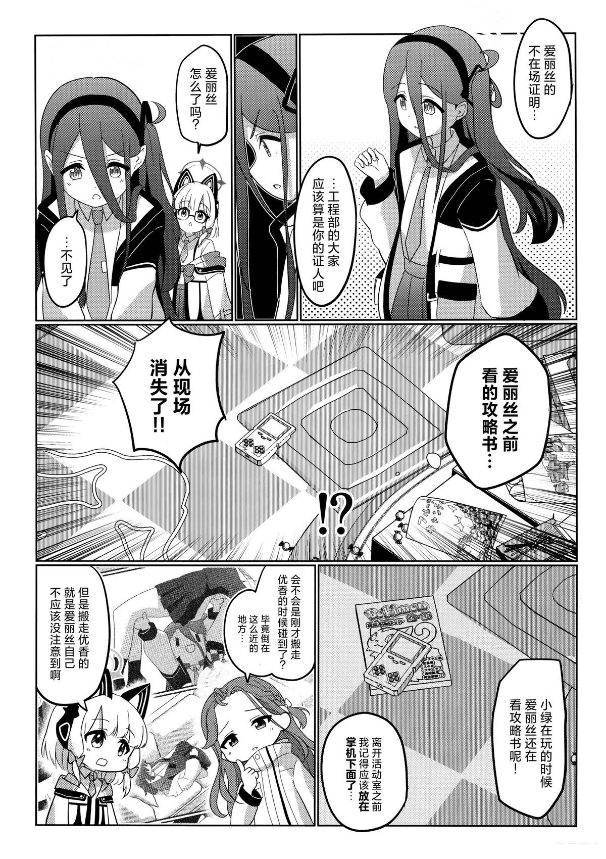 短篇19