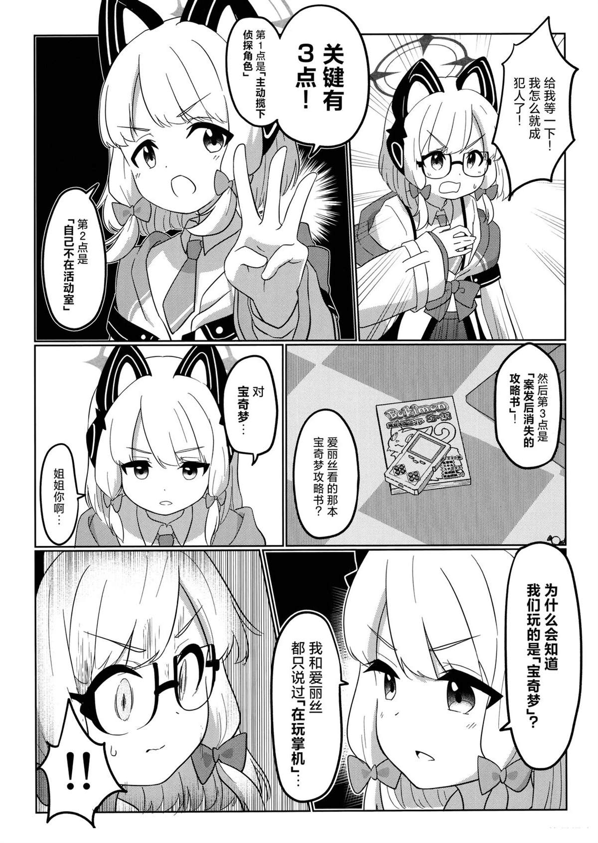 短篇26
