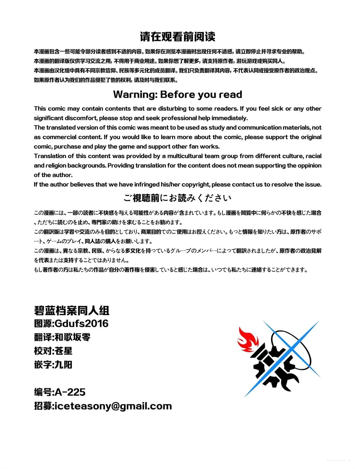 短篇1
