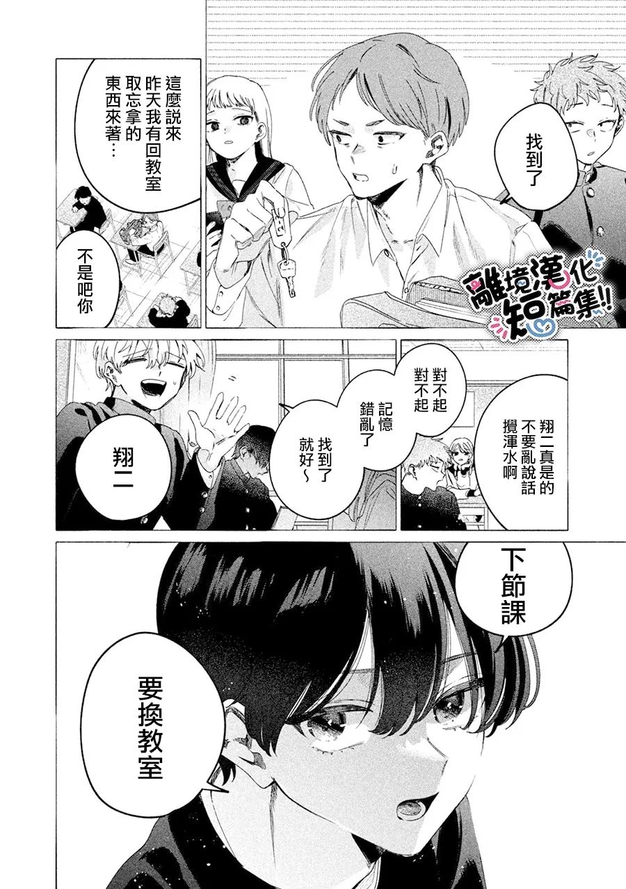 第1话19