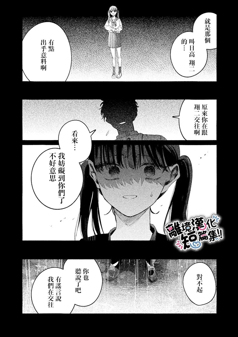 第1话28