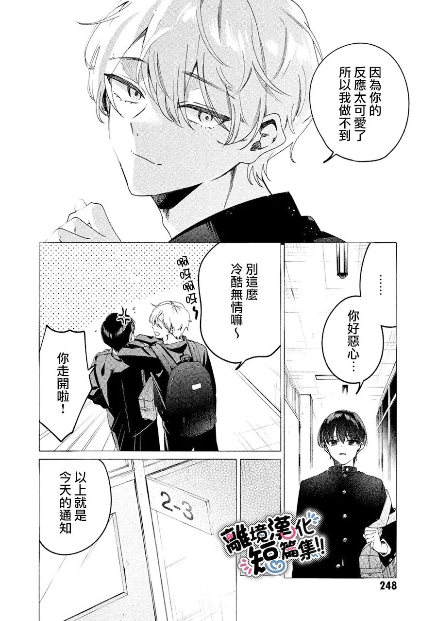 第1话15