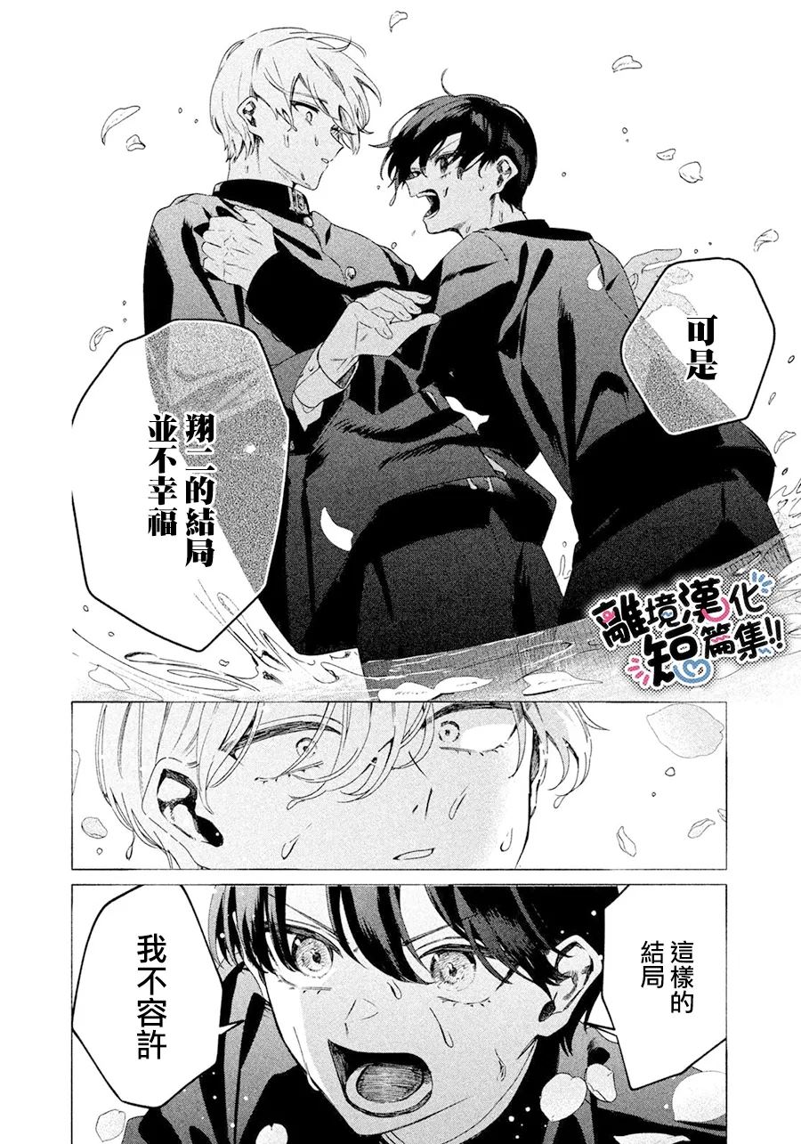第1话33