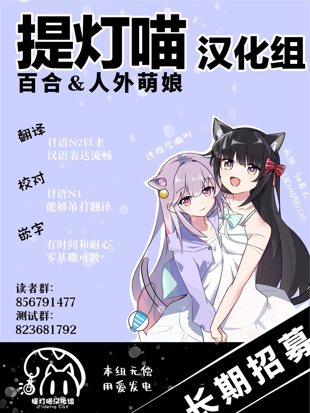 第1话45