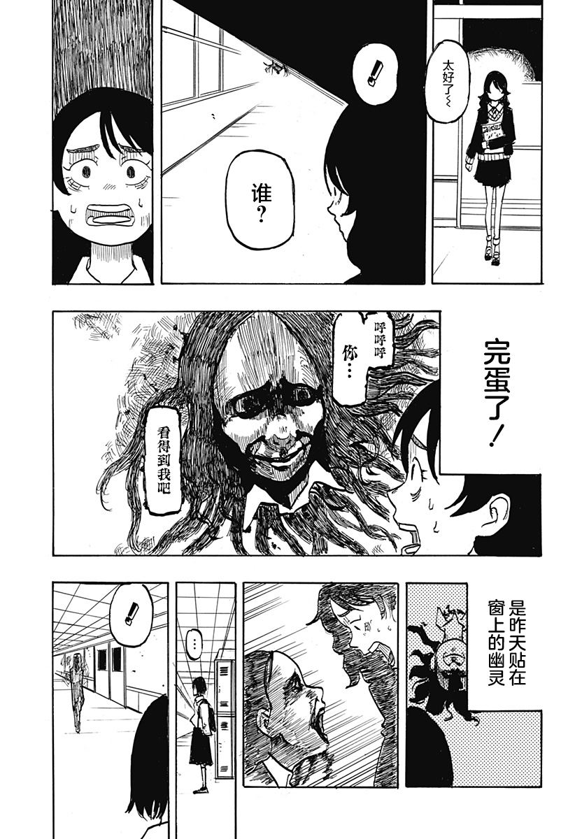 第1话28