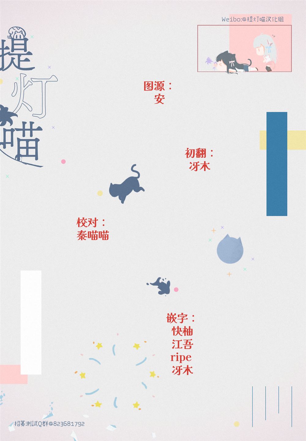 第1话44