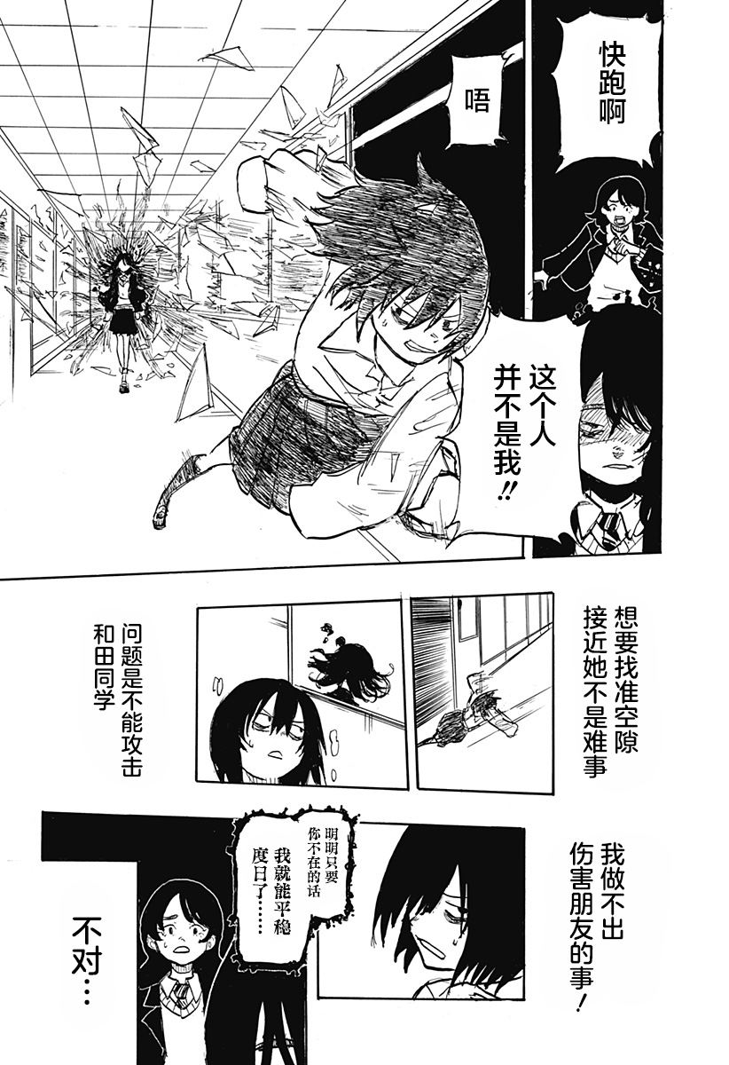 第1话31