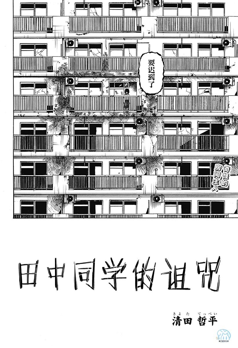 第1话1