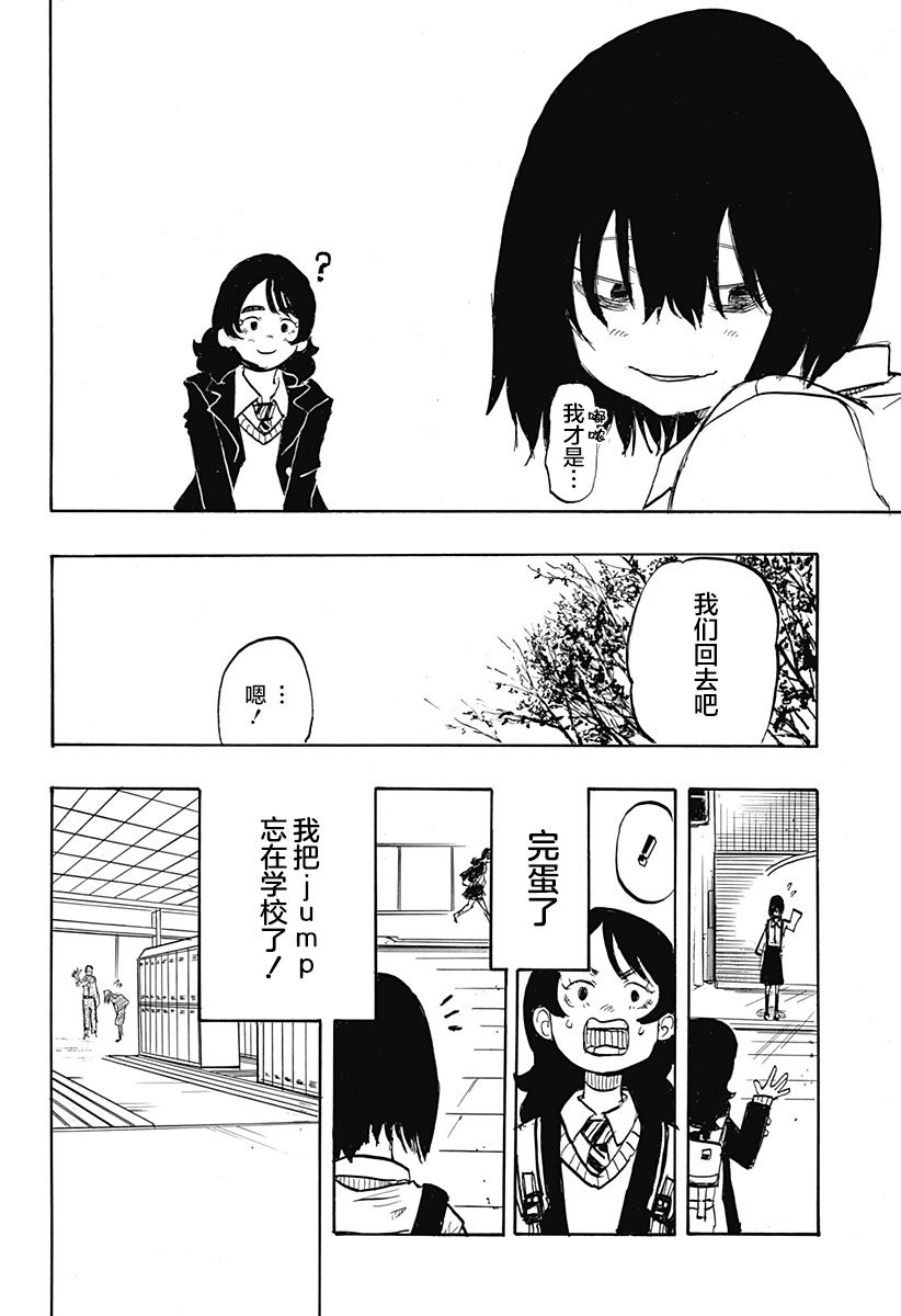 第1话27