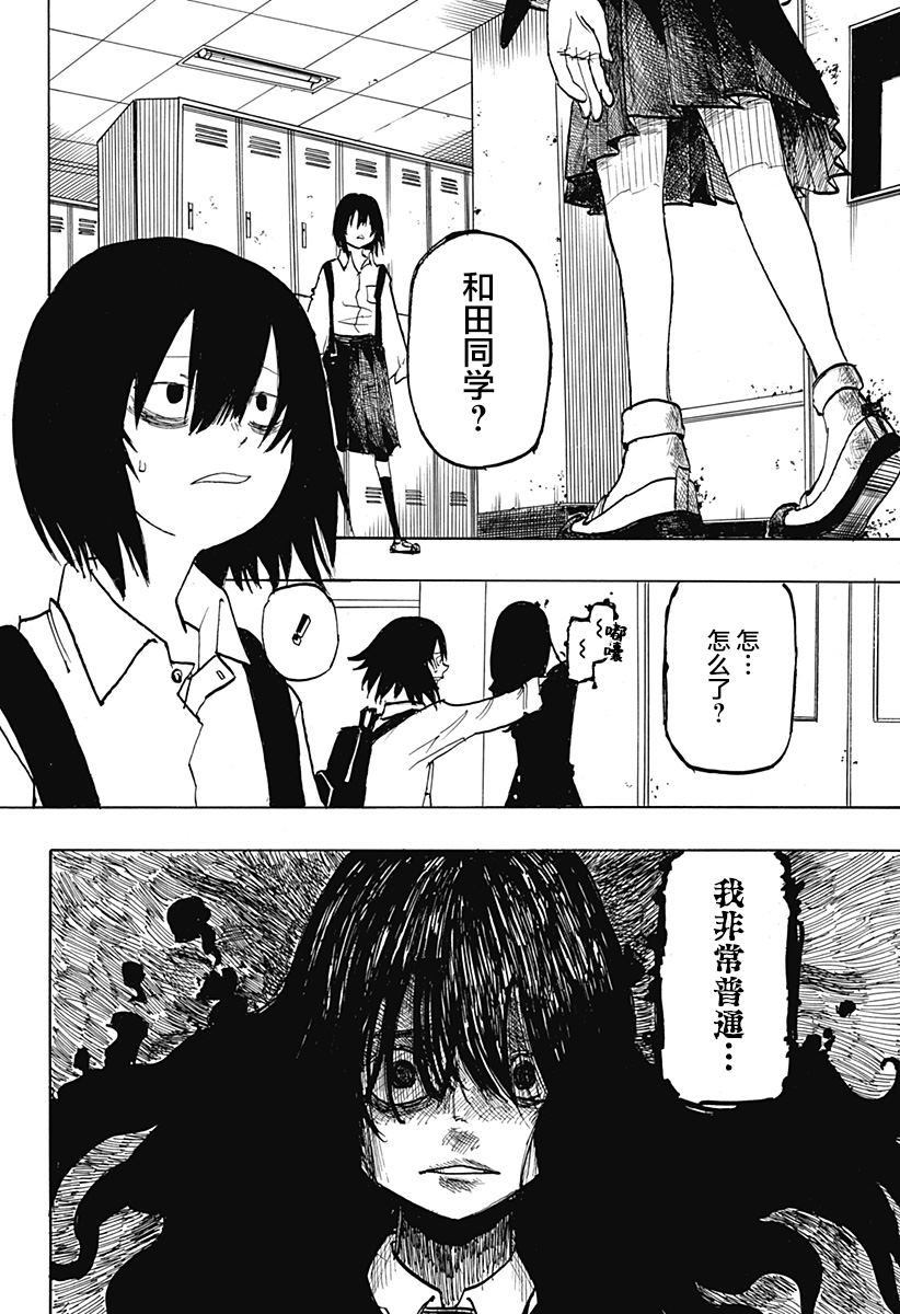 第1话29