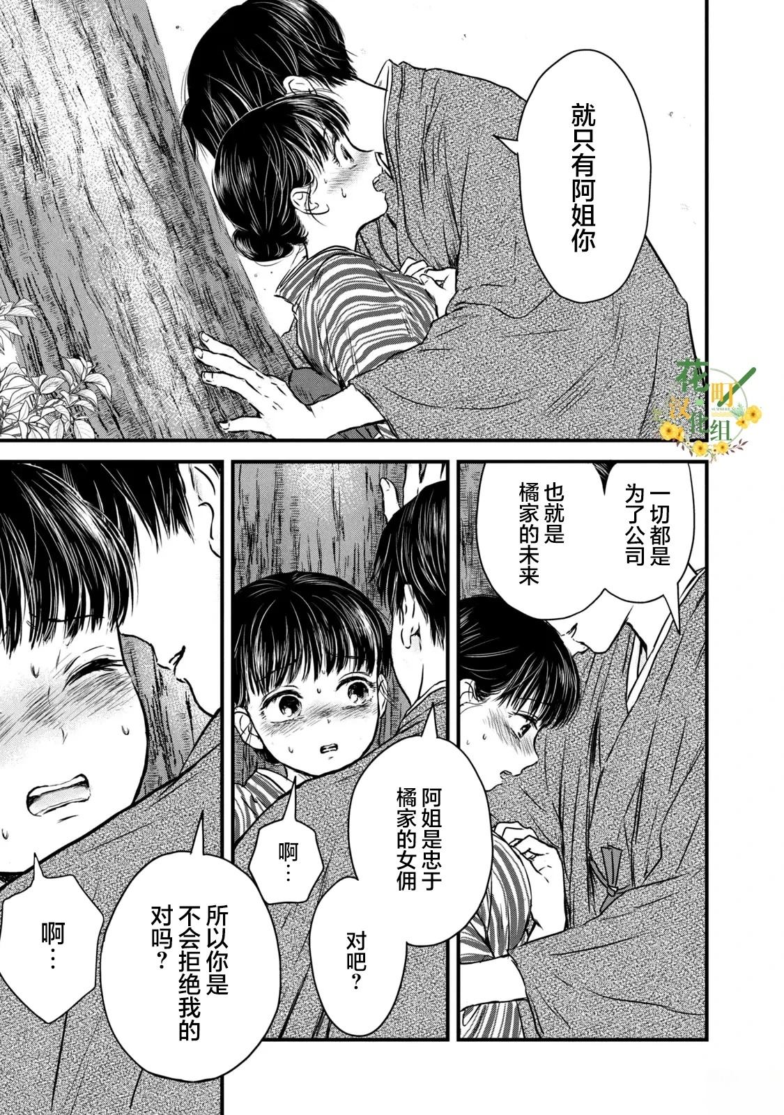 第1话53