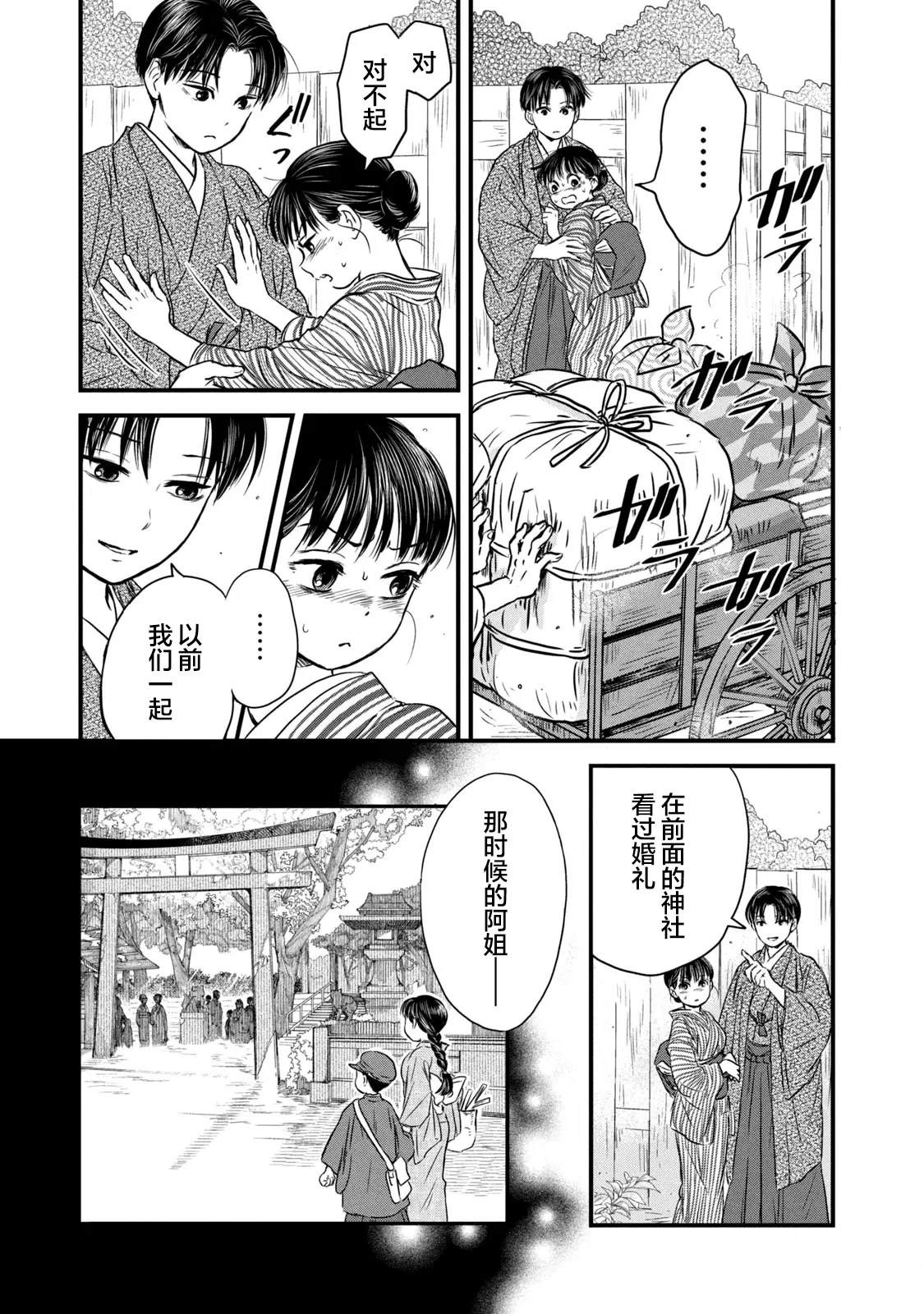 第1话45