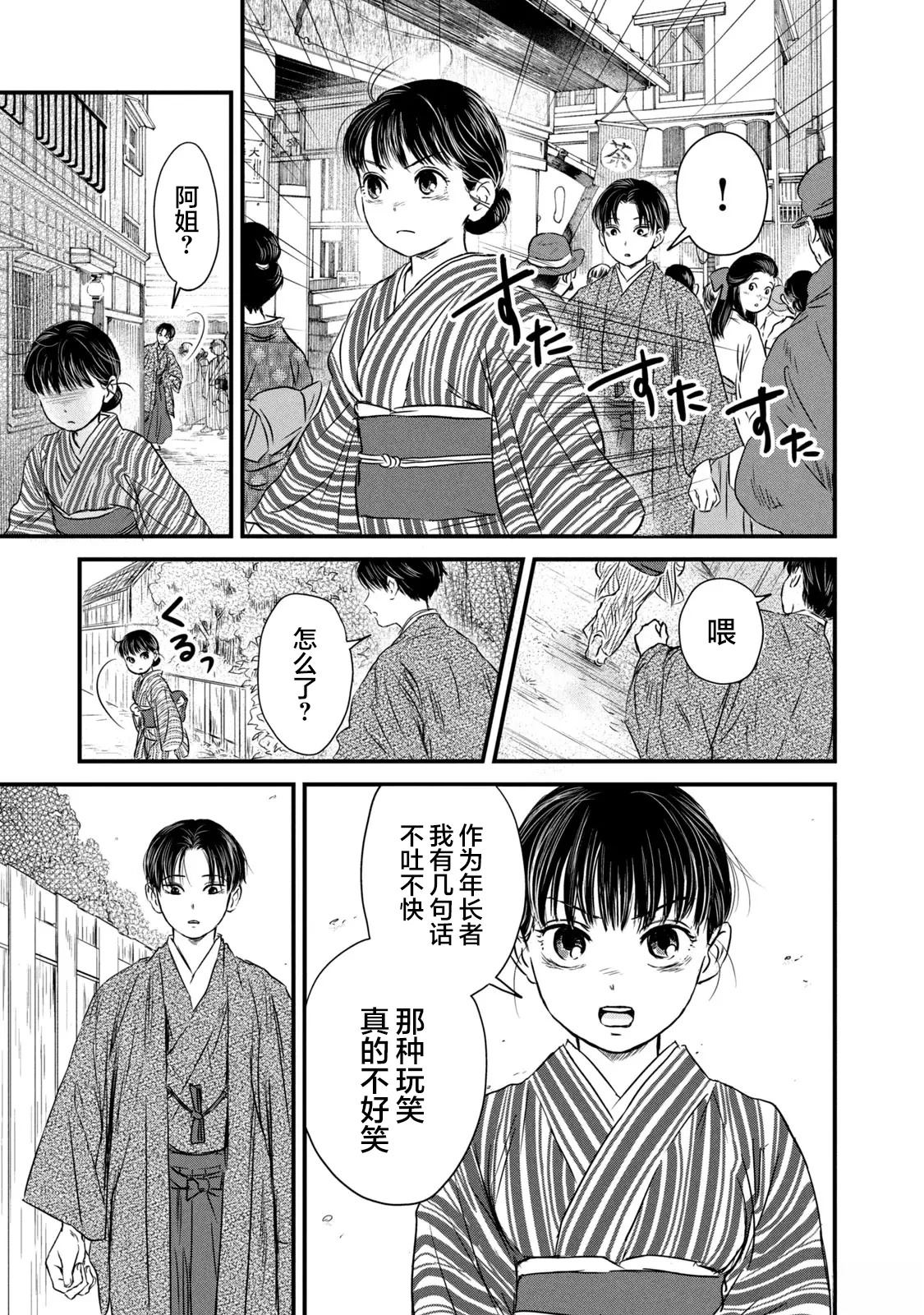 第1话43