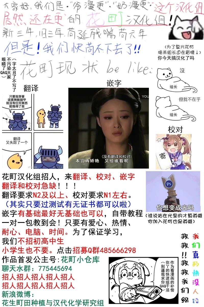第1话57