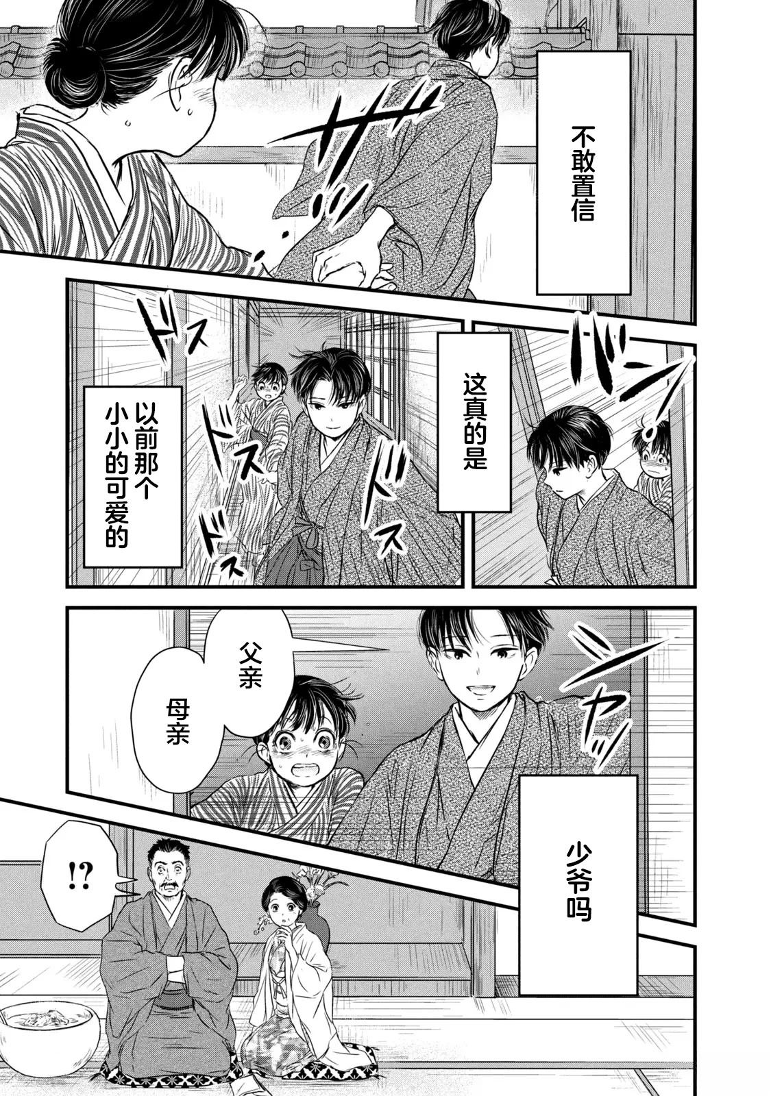 第1话55
