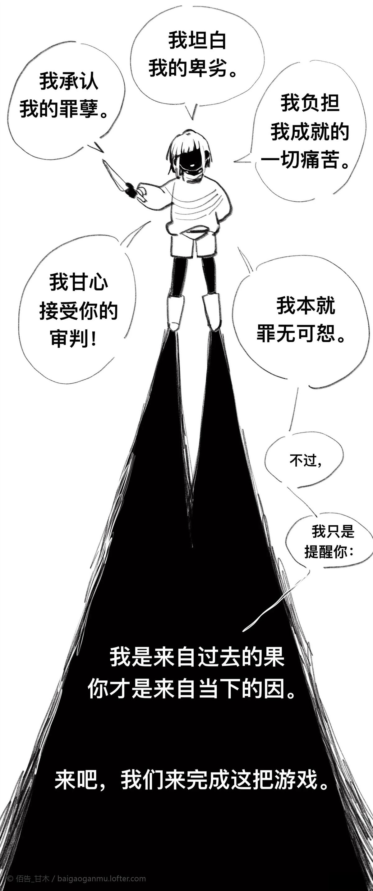 短篇4