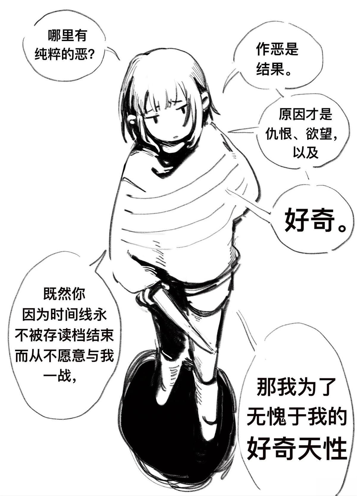 短篇5