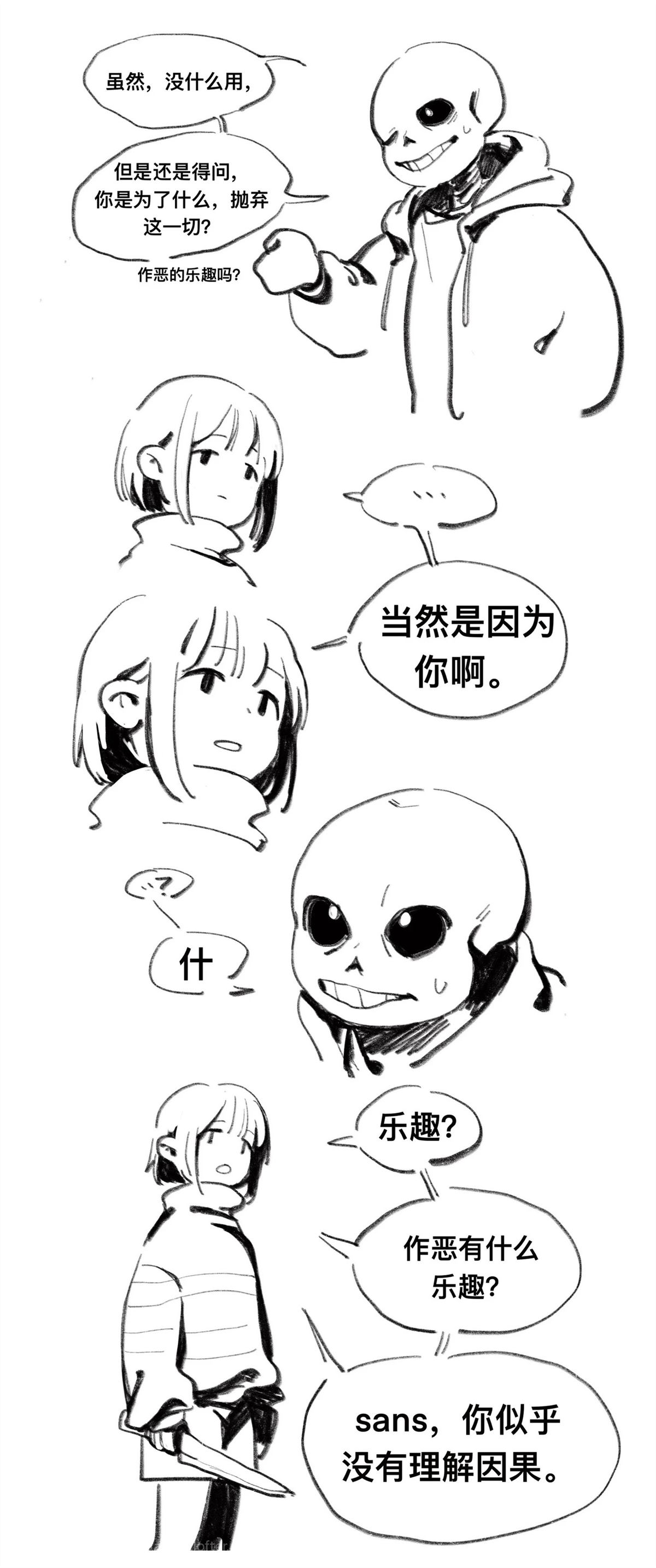 短篇0