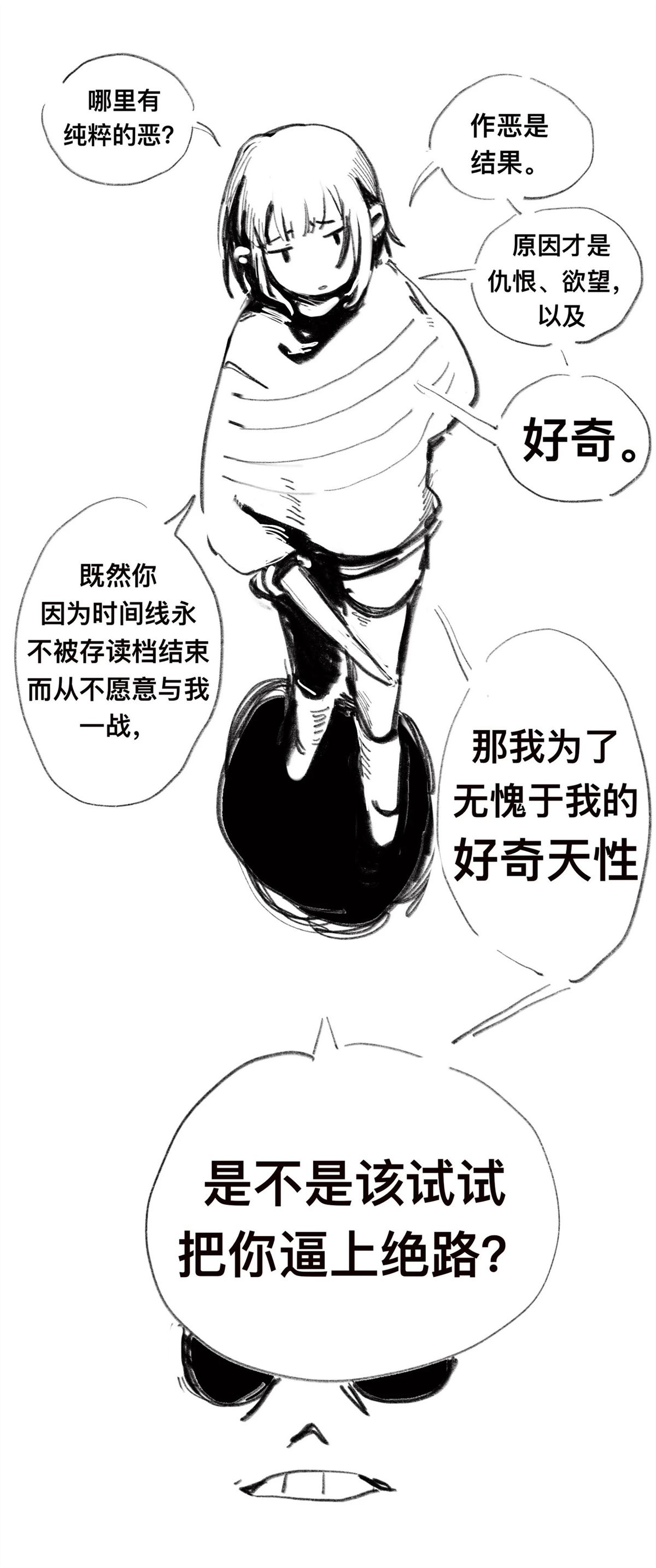 短篇1