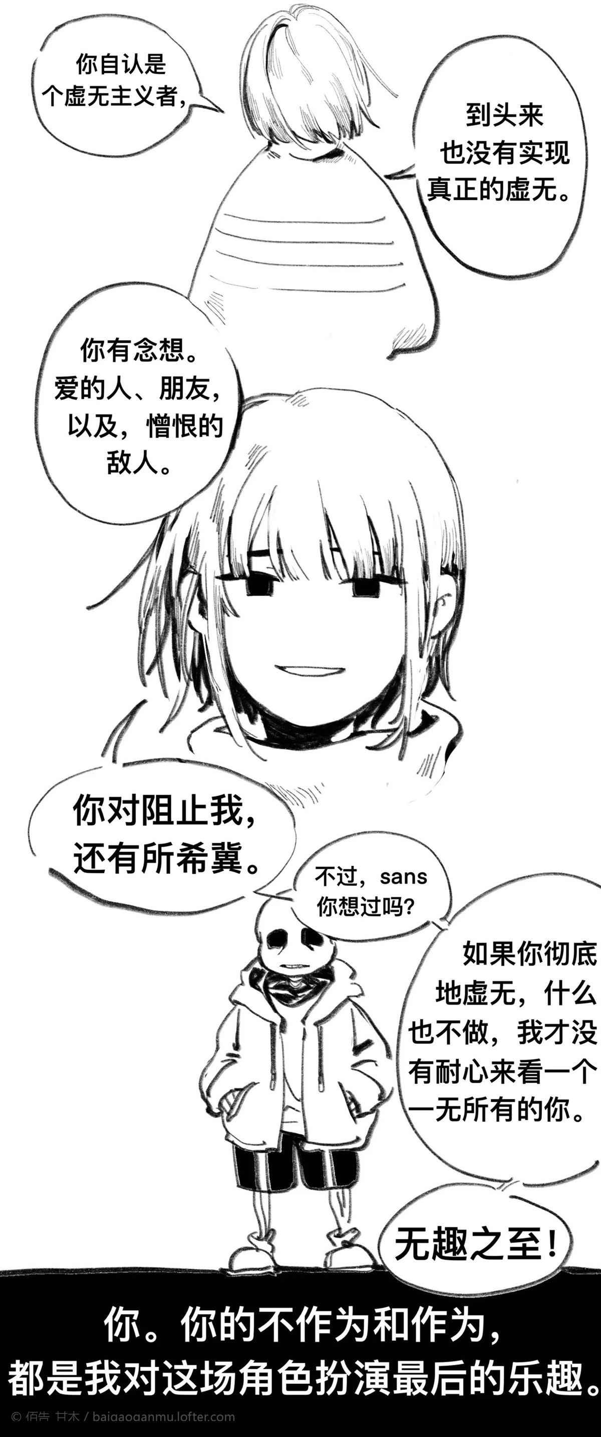 短篇3