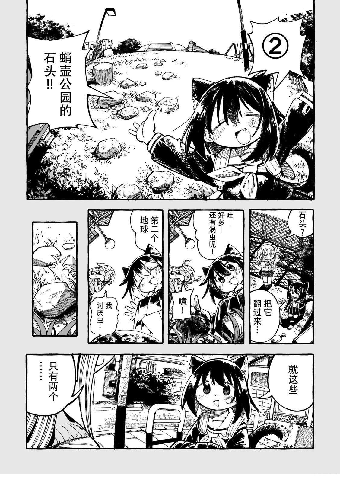 短篇5