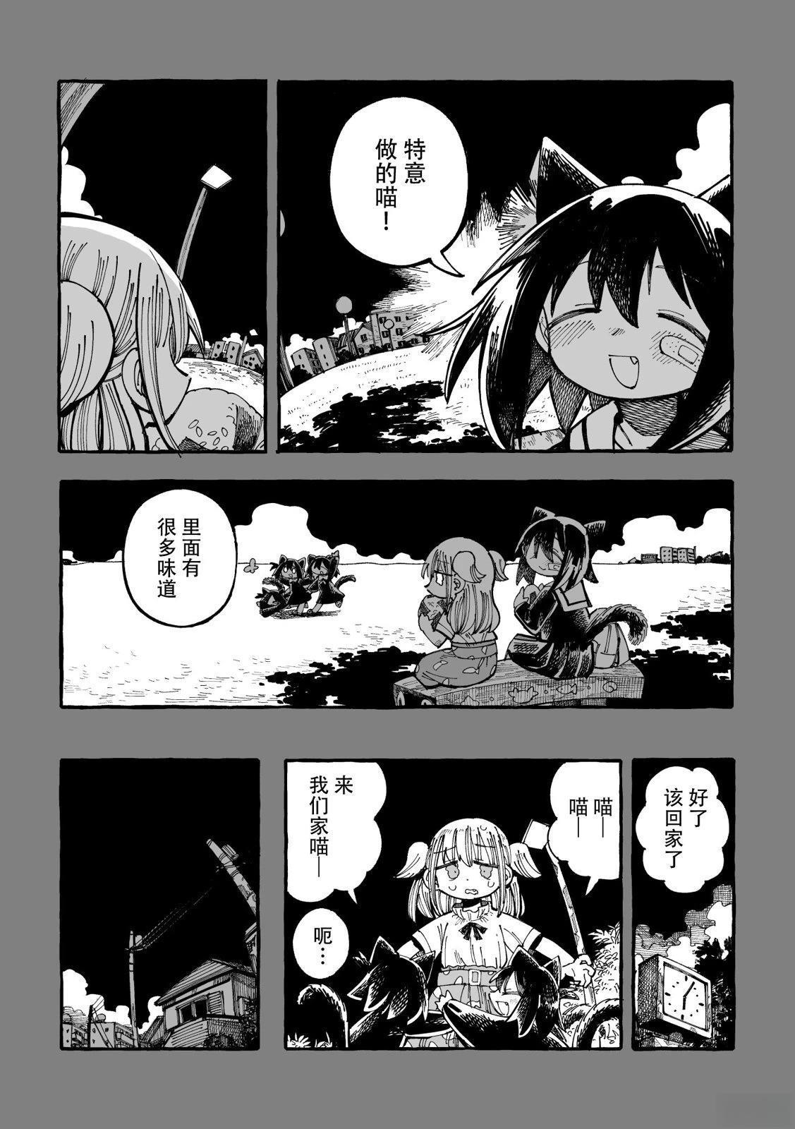 短篇18