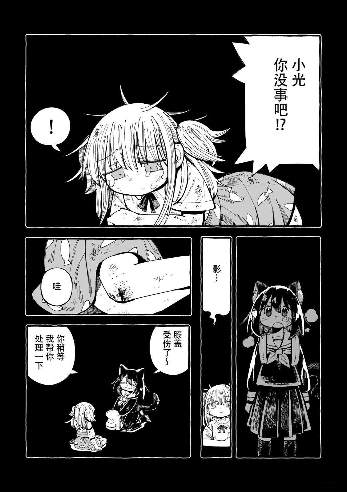 短篇27