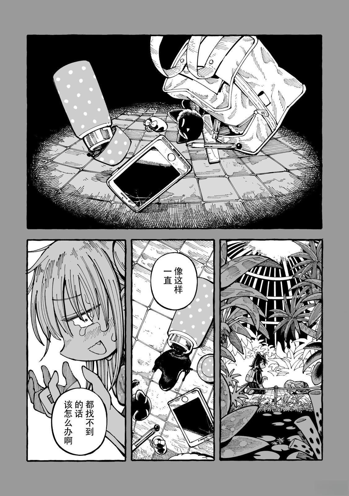 短篇11