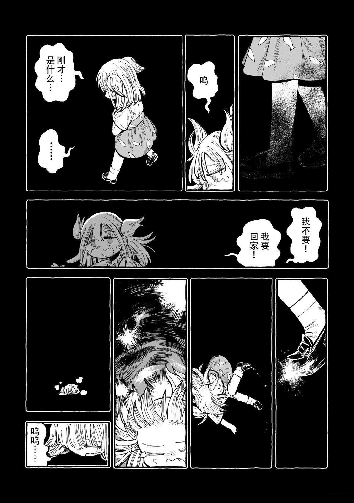 短篇26