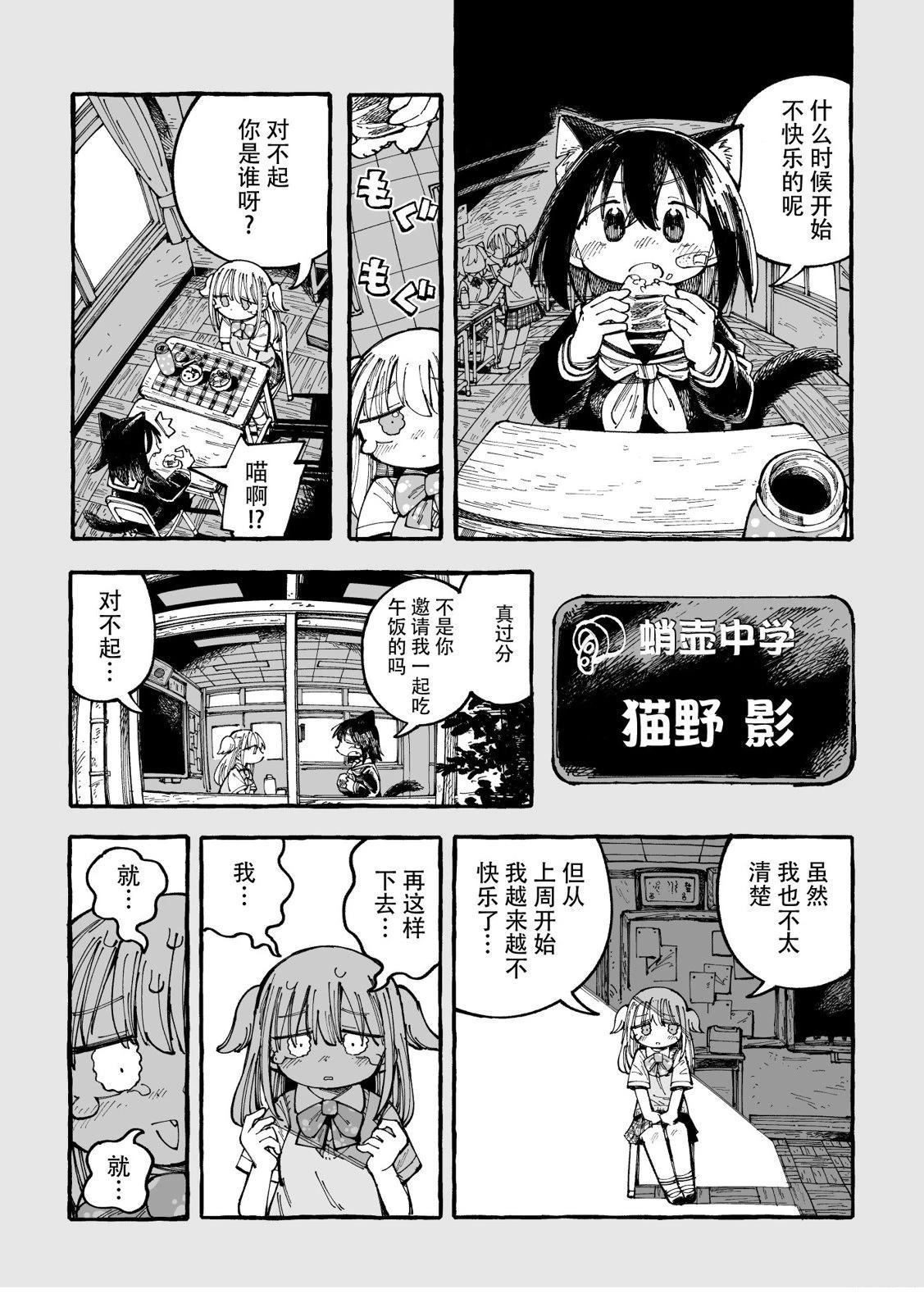 短篇2