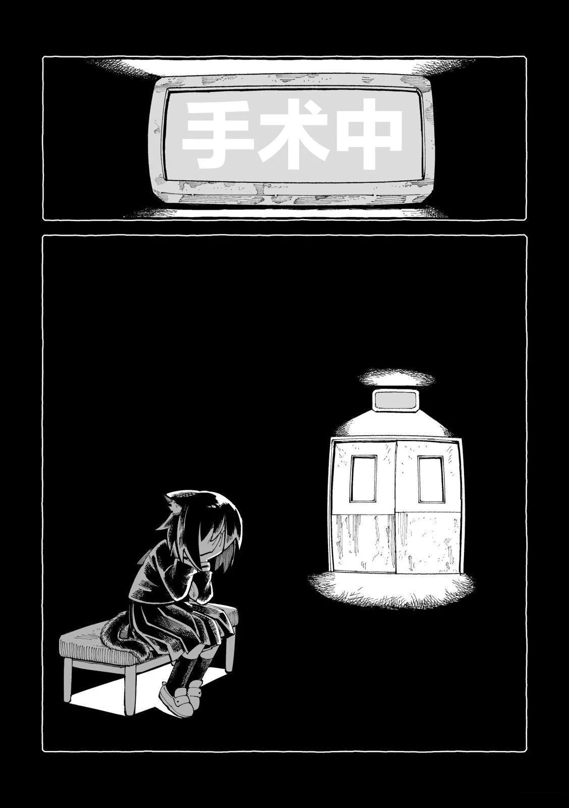 短篇33