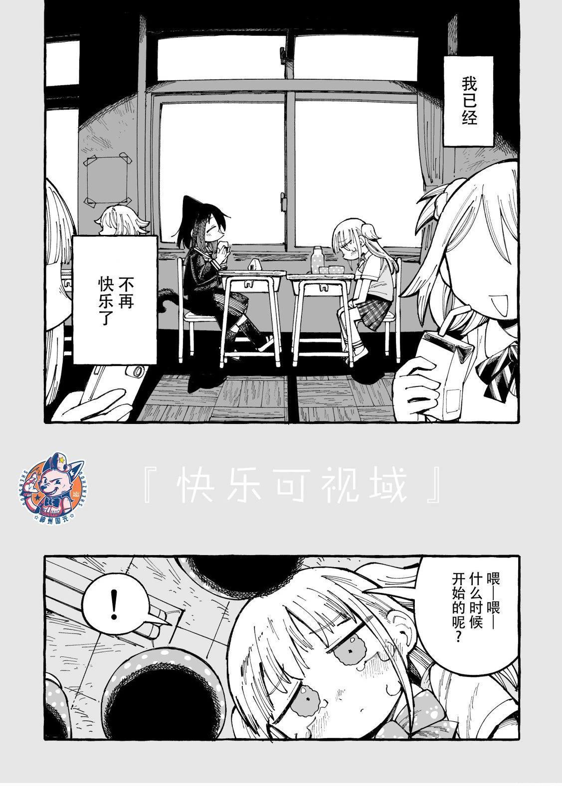 短篇1
