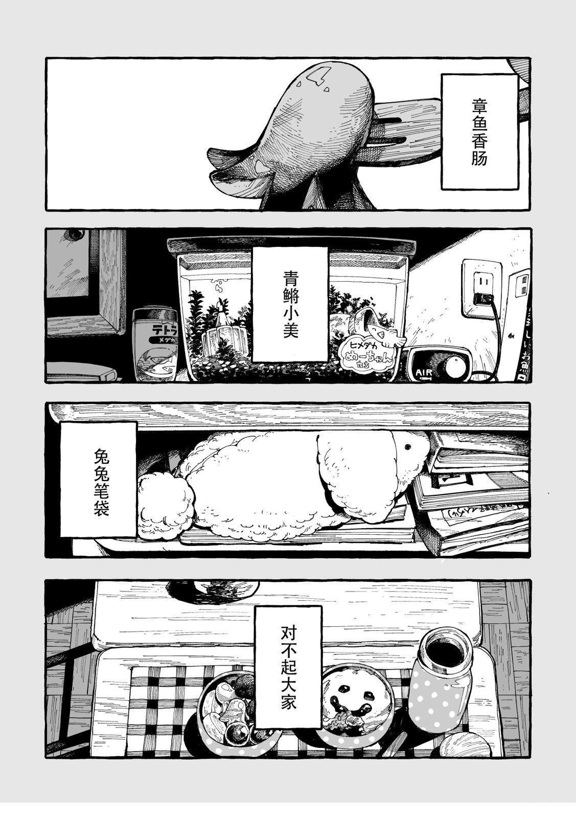 短篇0
