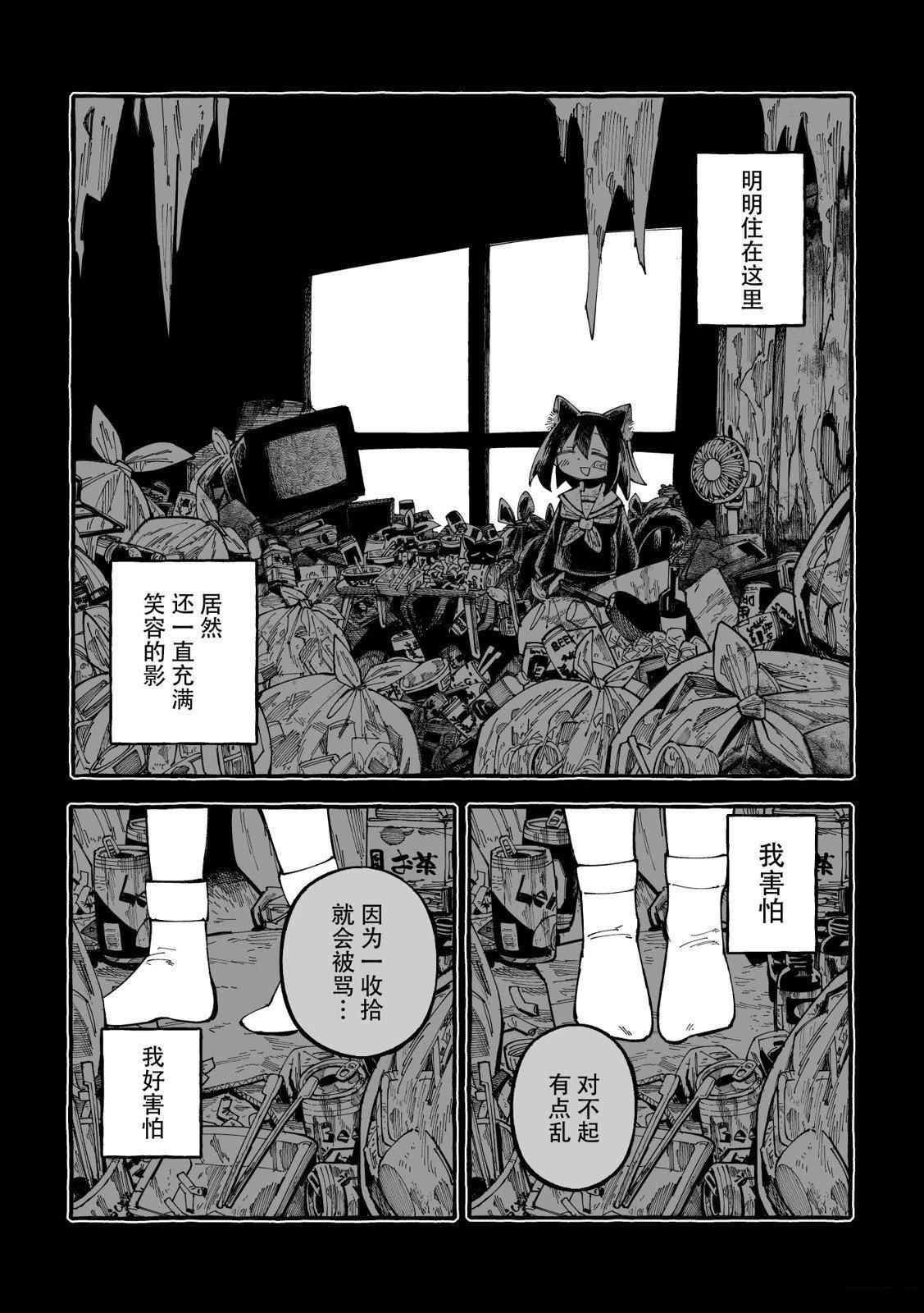 短篇22
