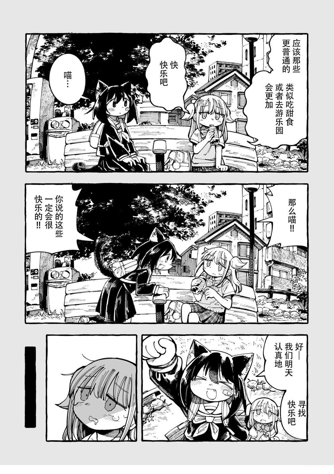 短篇6