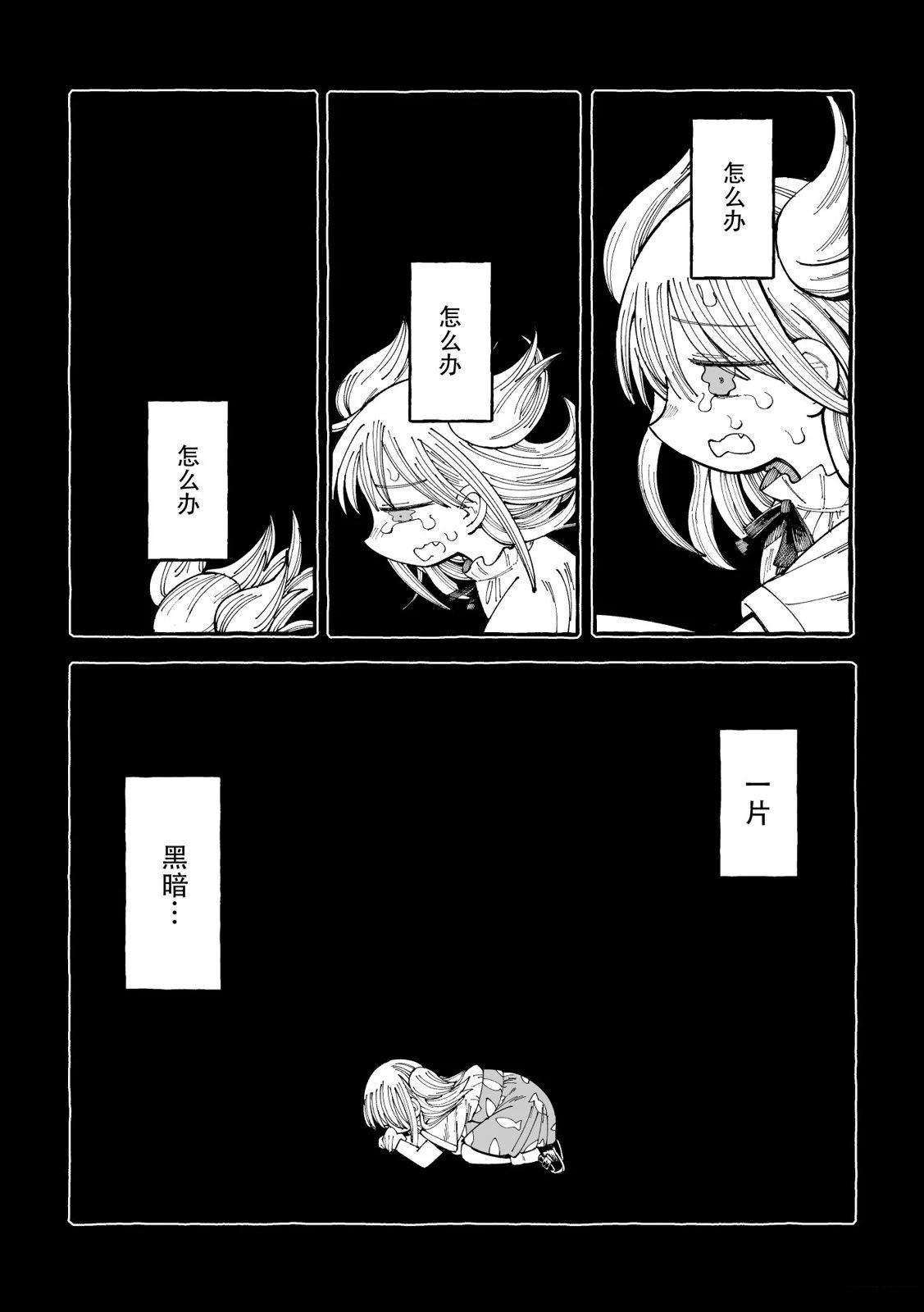 短篇24