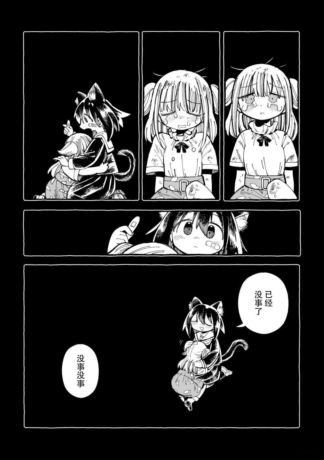 短篇28