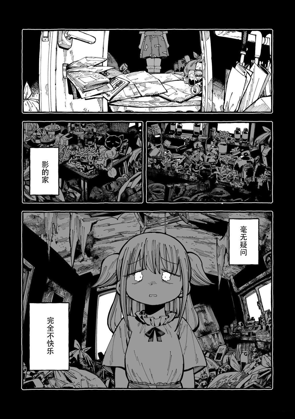 短篇21