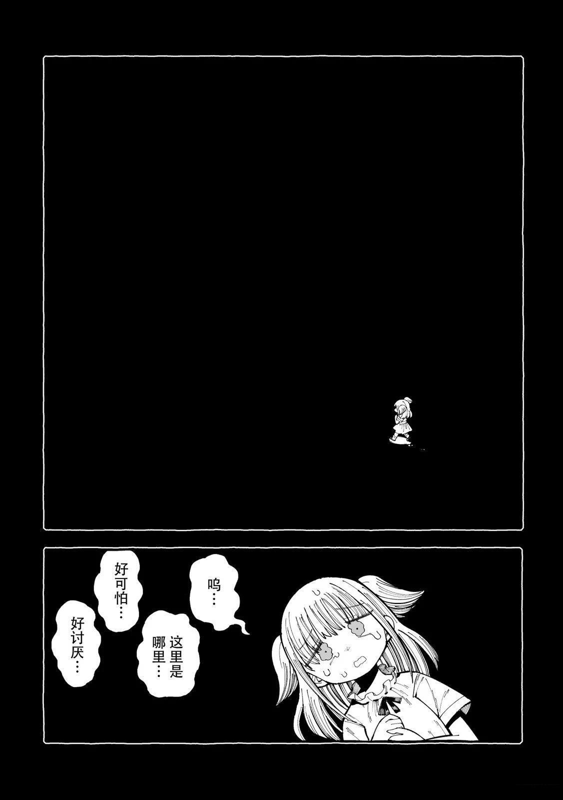 短篇25