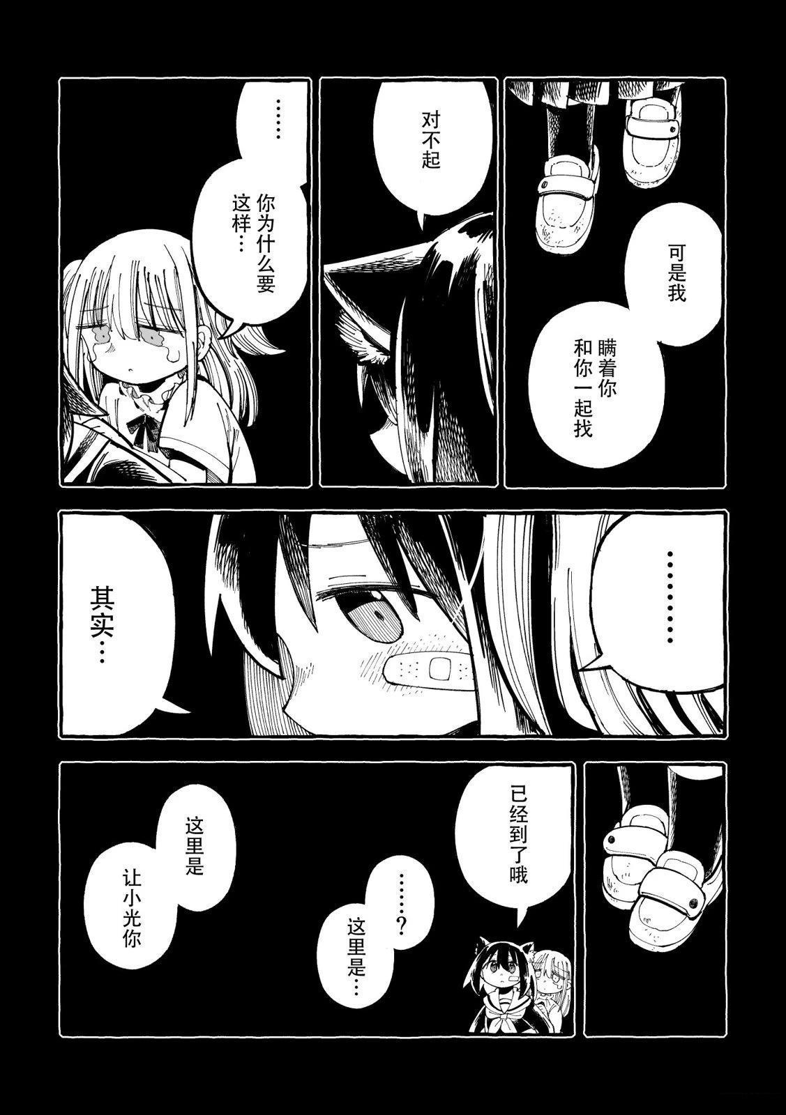 短篇30