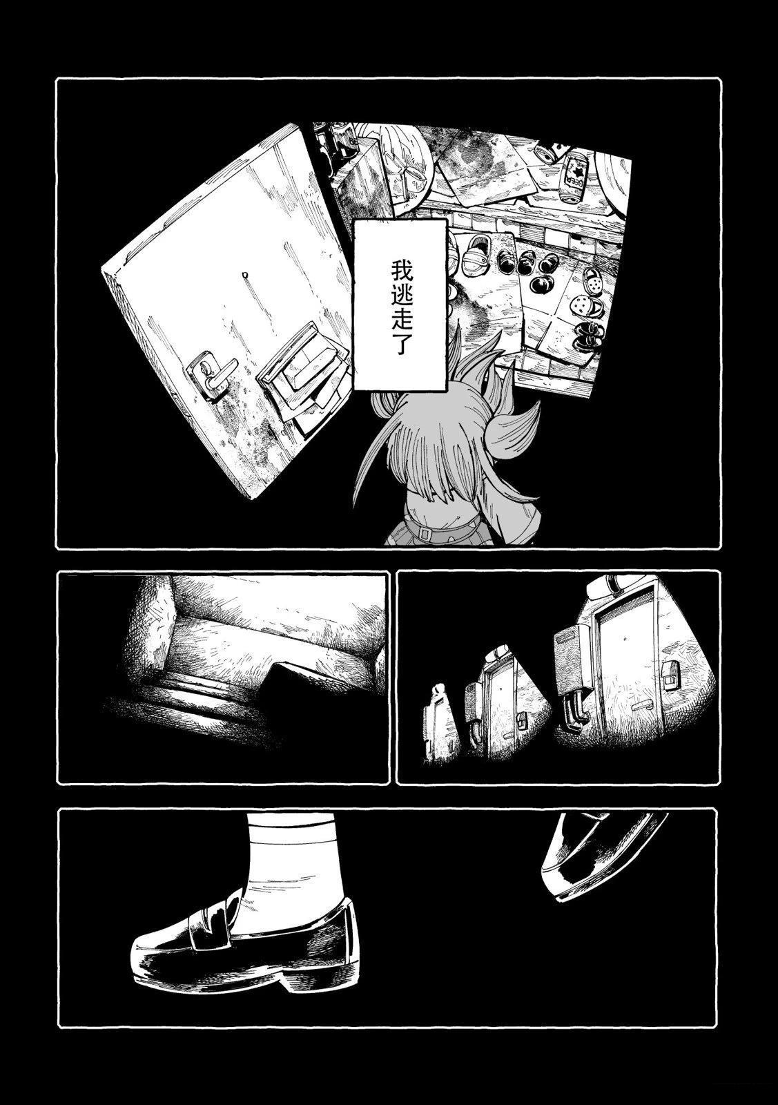 短篇23