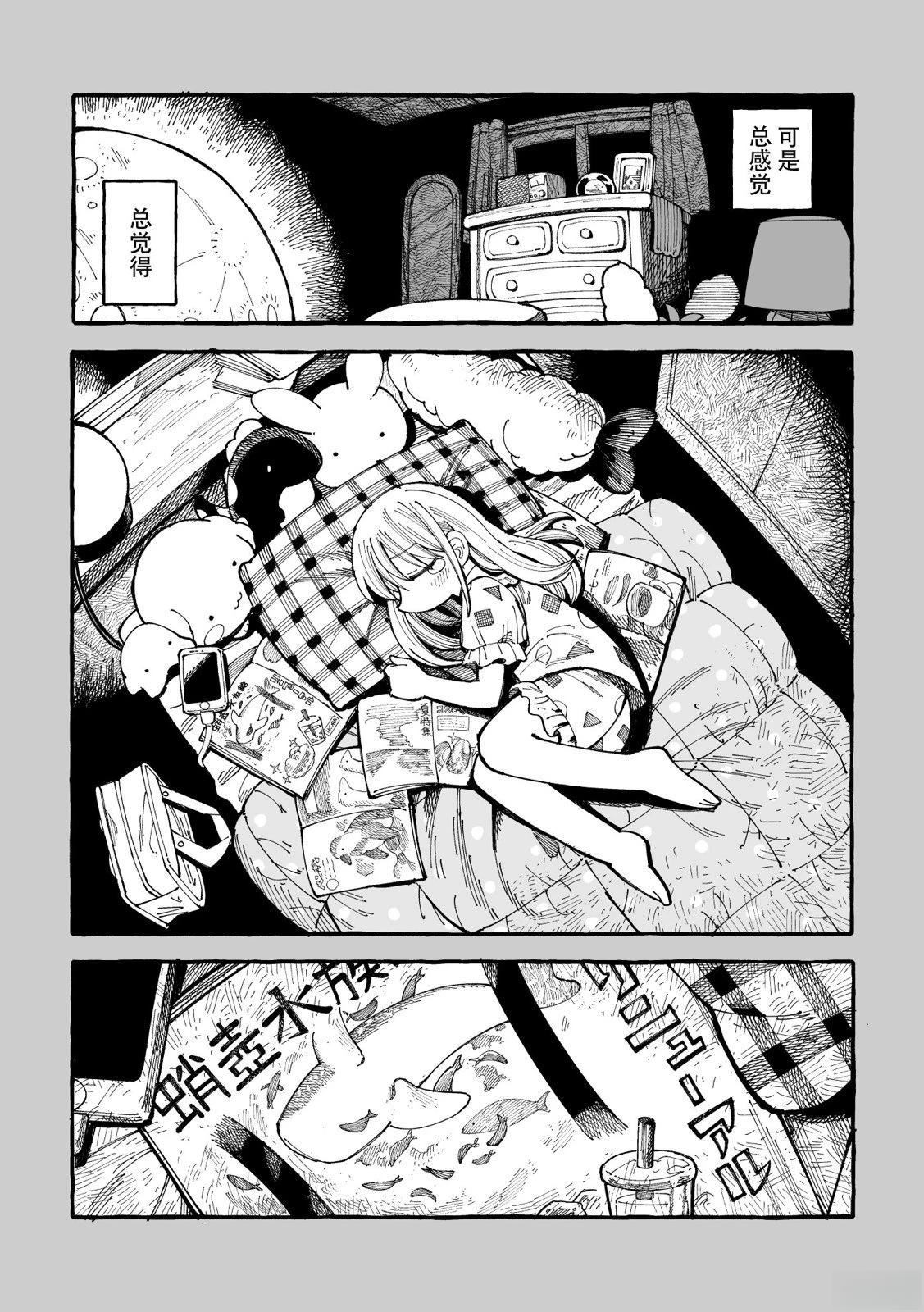 短篇8