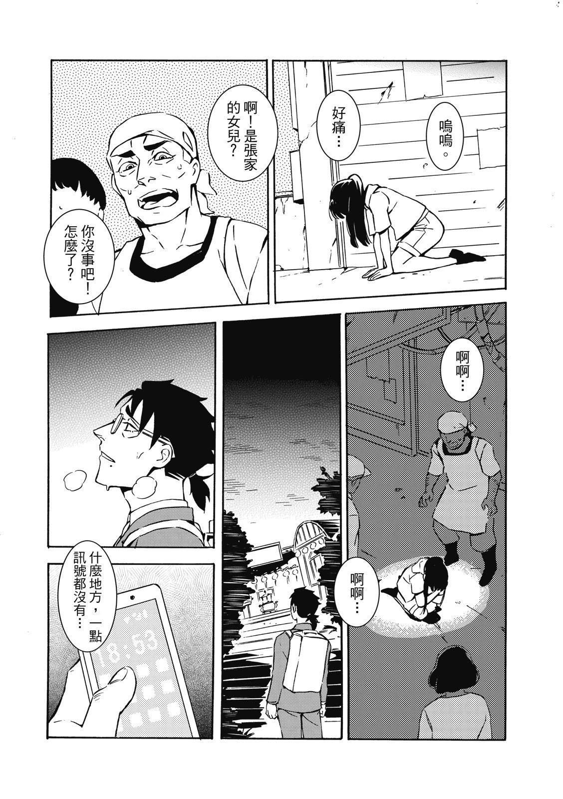 全一卷128