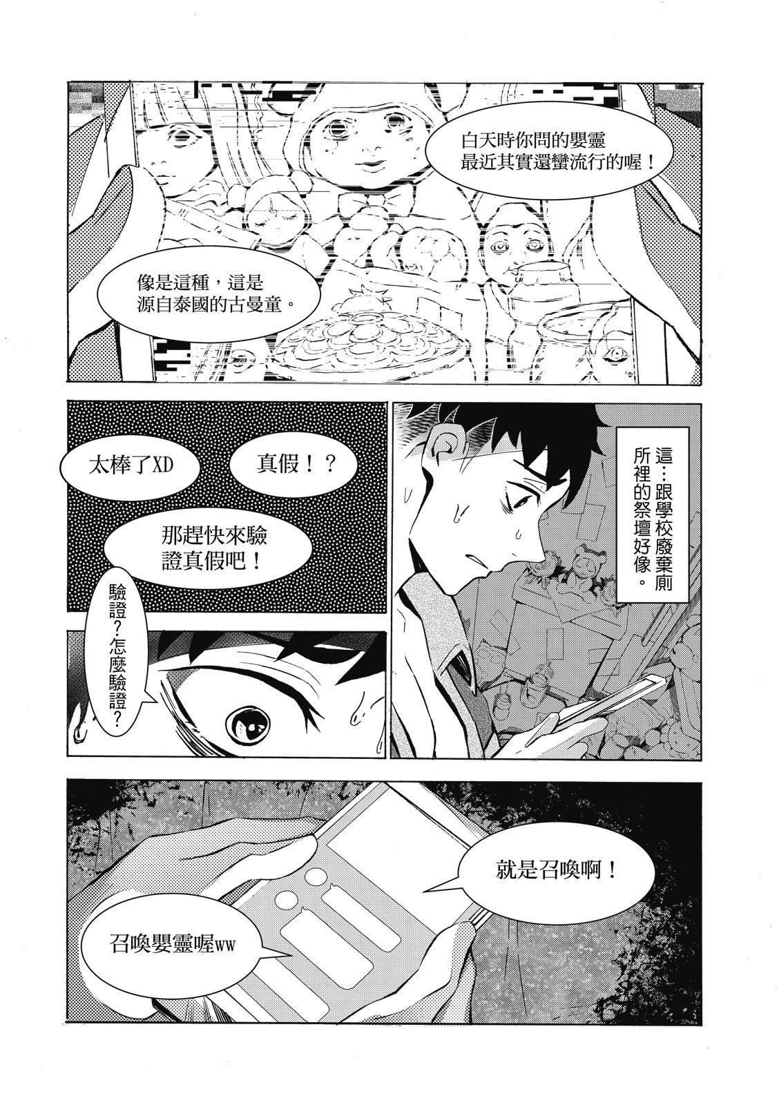 全一卷34