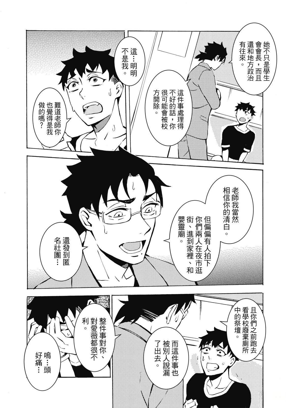 全一卷91