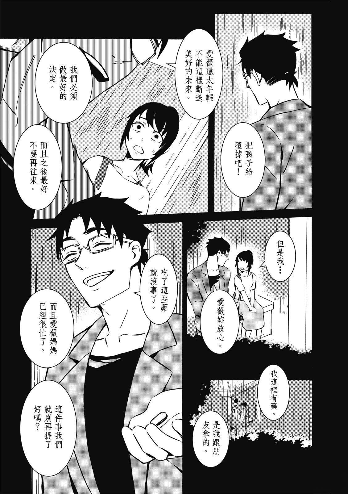 全一卷110