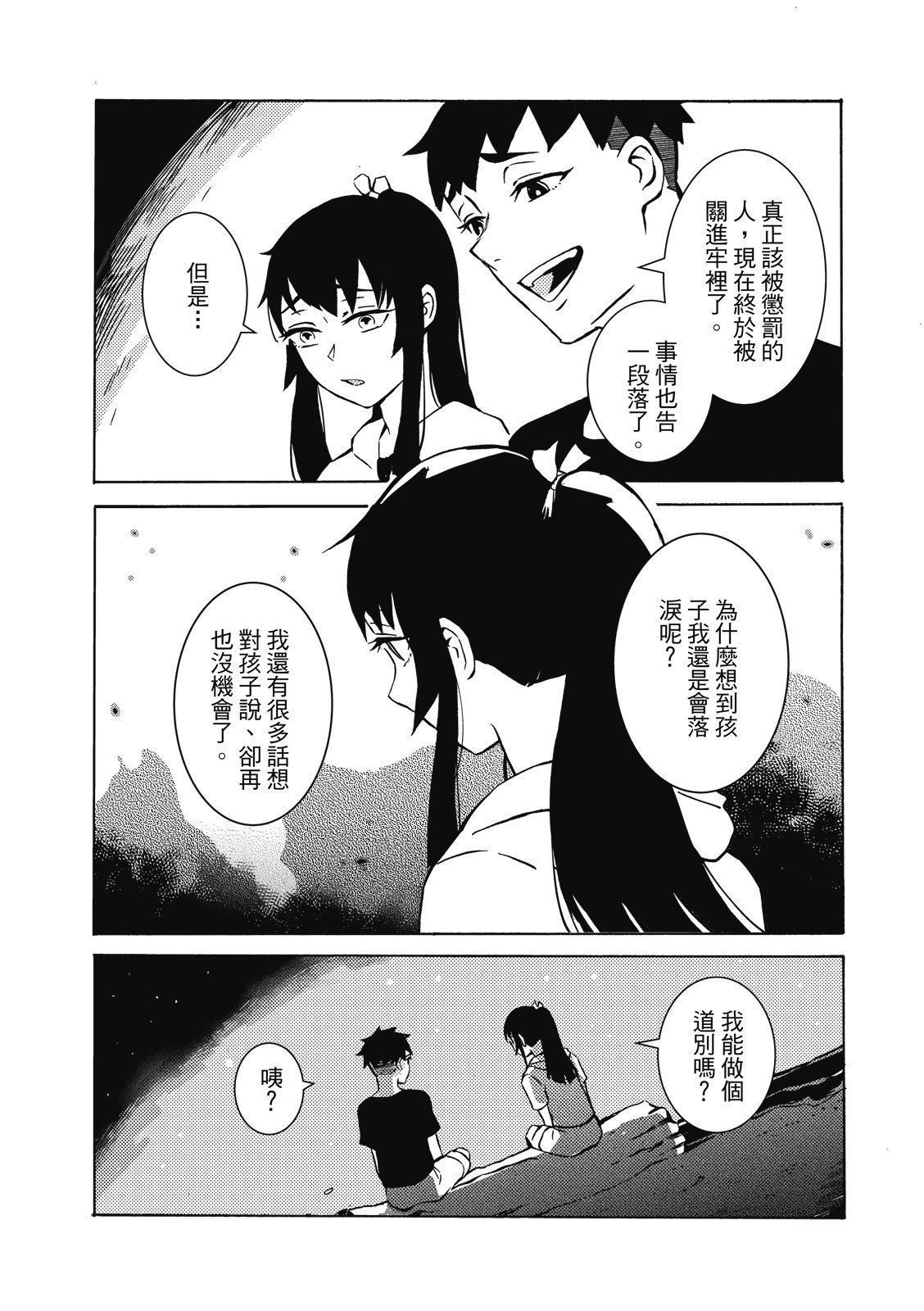 全一卷151