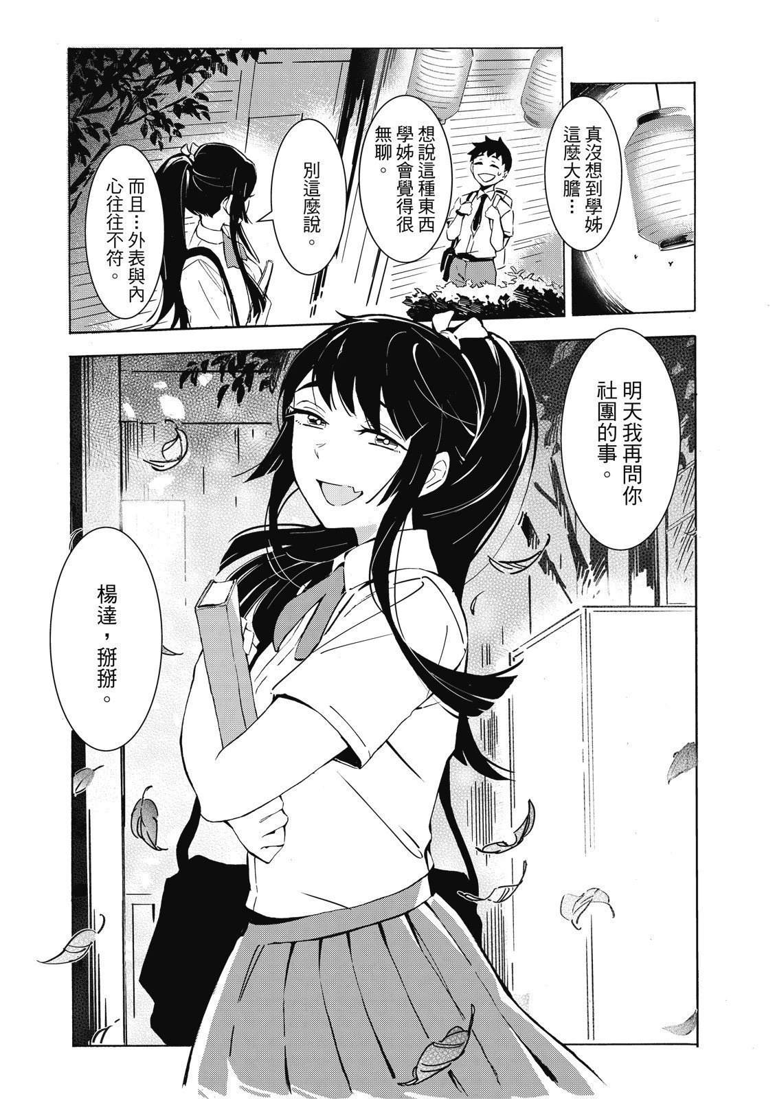 全一卷22